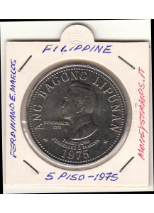 FILIPPINE 5 Piso 1975 Nickel KM# 210.2 Ferdinand E. Marcos 